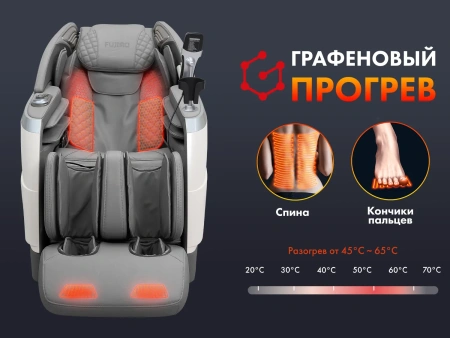 Массажное кресло FUJIMO FLEXOR Grey